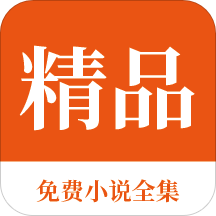 问鼎app送注册金